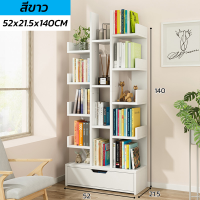 ราคา ชั้นใส่หนังสือ ชั้นวางหนังสือ ตู้ใส่หนังสือ ตู้วางของ ชั้นวางของ ประกอบง่ายวางของได้เยอะไม้คุณภาพแข็งแรงทนทานสินค้าขายดี (20851471299)