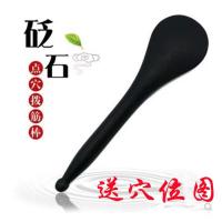 ราคา หินพลังงาน Mai Ya Xuan หินประคบร้อนหินร้อนหินร้อนหินบำบัดหลังร้อนหินนวดทรงกลมเพื่อสุขภาพภูเขาไฟขูดแบบใหม่ (20885322710)