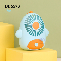 ราคา พัดลมมินิ พัดลมพกพา USB พัดลมมือถือ น่ารัก ปรับแรงลมได้2ระดับ มีแสงไฟLED พัดลมตั้งโต๊ะ (18163329504)