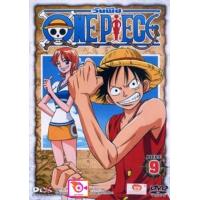 ราคา ลด 50 DVD การ์ตูน One Piece The Movie 13 ONE PIECE FILM GOLD ตอน วัน พีช ฟิล์ม โกลด์ และ ดีวีดี หนังใหม่ หนังขายดี รายชื่อทั้งหมด ดูในรายละเอียดสินค้า (16818521617)