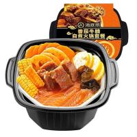 ราคา HaiDiLao พร้อมส่ง ชาบูแบบพกพา หม้อไฟหมาล่า เนื้อตุ๋นหม่าล่า ชาบูหม่าล่าหม้อไฟ หม้อไฟกึ่งสำเร็จรูป ไม่ง้อไฟฟ้า ซุปเนื้อมะเขือเทศ 海底捞火锅 (5973544042)