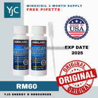 ราคา ขายดีที่สุดในอเมริกา เซรั่มปลูกผมชนิดน้ำ Kirkland Signature 5 ที่ดีกว่า (21301330582)