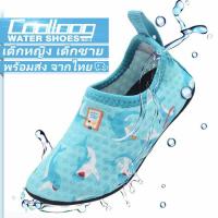 ราคา Cooloog เด็ก Aqua รองเท้าลุยน้ำรองเท้าว่ายน้ำชายหาดรองเท้าน้ำสะเทินน้ำสะเทินบก (20025298382)