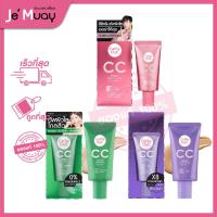 ราคา แบบหลอด Cathy Doll CC Cream SPF50 PA เคที่ดอลล์ ซีซีครีม ซีซีลายเสือ CCเบลล่า กันแดด คุมมันกันเหงื่อ 50ml (20569073340)