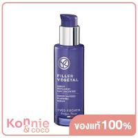 ราคา Yves Rocher Filler Vegetal Supercharged Plumping Serum 30ml อีฟ โรเช เซรั่มบำรุงผิวหน้าเข้มข้น เติมเต็มริ้วรอย (19976958176)
