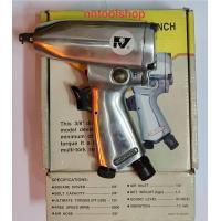 ราคา RY บล็อกลม 3หุน 3 8 ปืนยิงลม (7221684738)