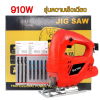 ราคา JIG SAW จิ๊กซอว์ไฟฟ้า จิ๊กซอว์ เลื่อยฉลุ เลื่อยไม้ไฟฟ้า เลื่อยจิ๊ก D HANDLE BARE TOOL 45 Degrees ฟรีใบเลื่อย 10 ใบ (18539138134)