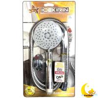 ราคา ฝักบัว ชุดฝักบัวอาบน้ำ ฝักบัวพร้อมสาย สายยาว 1 5 เมตร รุ่น DS 12313 (16904251941)