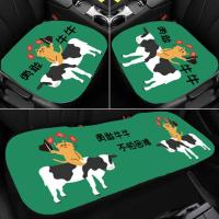 ราคา เบาะรองนั่งในรถยนต์ น่ารัก ลายการ์ตูน 3D สำหรับเบาะรถยนต์และเก้าอี้ ใส่สบาย ระบายอากาศได้ดี ไม่ลื่น เบาะนั่งสบาย (15129856501)