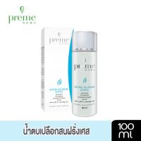 ราคา Preme Nobu Natural Balancing Essence 100 ml น้ำตบเปลือกสน พรีม โนบุ เนเชอรัล บาลานซ์ซิ่ง เอสเซนส์ 100 มล (14343669580)