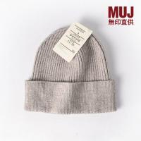 ราคา UNIQLO นุ่มและผิวเป็นมิตร หมวกซี่โครงถัก Mujpinliang MUJ ฤดูใบไม้ร่วงและฤดูหนาวนักเรียน Topi Dingin หมวกคู่รัก (20784294629)