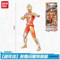 ราคา Bandai ของเล่นอุลตร้าแมนงานทำมือตุ๊กตาขยับแขนขาได้ซุปเปอร์ Dekai Aix Sero Ou Bute Liga (21211977841)