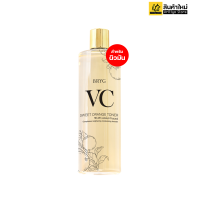 ราคา BRYG VC Sweet Orange Toner บริก วีซี สวีท ออเรนจ์ โทนเนอร์ โทนเนอร์บำรุงและทำความสะอาดผิวหน้า สำหรับผิวมัน 1 ขวด 500 ml (11558202510)