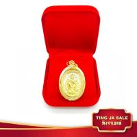 ราคา จี้พระไม่ลอก จี้พระหุ้มทอง ไม่ลอกไม่ดำ จี้มงคล แคล้วคลาดปลอดภัย หลวงพ่อคูณ ทองเคลือบแก้ว เหมือนจริงที่สุด จี้พระเลี่ยมกรอบทอง (17447657760)