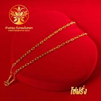 ราคา KB GOLD สร้อยคอ 2 สลึง ลายโซ่ฝรั่ง ชุบเศษทอง 96 5 งานเหมือนแท้ ไม่ลอก ไม่ดำ รับประกัน 1 ปี สร้อยคอทอง ทองปลอม ทองชุบ (16227668360)
