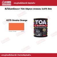 TOA Glipton สีเคลือบเงา G275