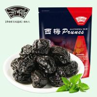 ราคา XUPAI ลูกพรุนแห้ง 500 กรัม ลูกพรุนแคลิฟอร์เนีย ลูกพรุน ผลไม้หวาน ห่อเล็ก (15190891811)