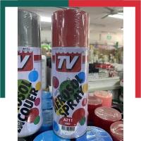 ราคา สีสเปรย์ สีรองพื้น TV Aerosol Spray สีสเปรย์เอนกประสงค์ สีสเปรย์พ่นสี สเปรย์สี 270 กรัม พร้อมส่ง UBmarketing (13977576074)