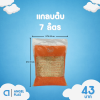 ราคา ดินปลูกต้นไม้ ปุ๋ย ปลูกต้นไม้ ปุ๋ยไส้เดือน 1 กิโลกรัม ปุ๋ยอินทรีย์ (20892152535)