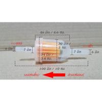 ราคา กรองเบนซิน rap รถเก๋ง มอเตอร์ไซค์ (20543454917)