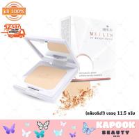 ราคา Meilin bright uv powder Cake แป้งเมลิน ไบรท์ ยูวี เพาเดอร์ เค้ก รีฟิล มีให้เลือก 3 เบอร์ บรรจุ 10 5 กรัม (20528390926)