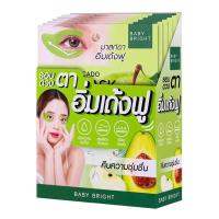 ราคา Baby Bright Eye Mask 5 สูตร Aloe VeraTomato5Hya Peptide 1 ซอง 1 คู่ (20335536649)