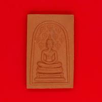 ราคา จี้พระ สมเด็จปรกโพธิ์ รุ่นย้อยยุค ปี ๒๕๑๓ หลวงพ่อกวย ชุตินฺธโร วัดโฆสิตาราม อ สรรคบุรี จ ชัยนาท ด้านหลังพระแม่ธรณีบีบมวยผม พร้อมกล่อง (8687661940)