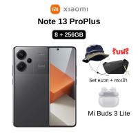 ราคา Redmi Note 13 Pro Plus เรดหมี่ Ram8 256GB Ram12 512GB ประกันศูนย์ไทย 15 เดือน (21361007217)