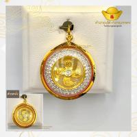 ราคา โต๊ะกังกรุงเทพ จี้กังหัน วัดแชกงหมิว จากฮ่องกง ชุดที่ 2 จี้กังหันกรอบทอง สินค้าพร้อมส่ง ขายได้ จำนำได้ มีใบรับประกัน (21320986487)