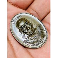 ราคา เหรียญชนะจน เนื้อชนวน ไร้ห่วง ๘๗ หลวงพ่อพัฒน์ วัดห้วยด้วน จังหวัดนครสวรรค์ (21329044146)