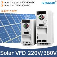 ราคา 0 4KW อินเวอร์เตอร์พลังงานแสงอาทิตย์ VFD เครื่องควบคุมความเร็วอินเวอร์เตอร์2 2KW 4 0KW 3 0KW 5 5KW 7 5KW 1ph อินพุต V 800V เอาต์พุต V 380V มอเตอร์ซิงโครนัสมอเตอร์ไดรฟ์ AC (21127828247)
