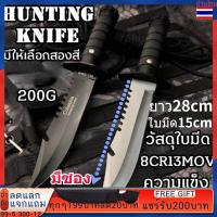 ราคา Columbia Knife มีดตรง มีดปอกเปลือกทุเรียน มีดพกพากระบี่27ซม ใบมีด17 5ซม ไม่เป็นสนิมง่าย มีความแข็งสูง คม ใช้งานดี สวยงาม Columbia Straight knife27CM (13377149543)