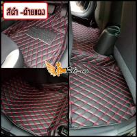 ราคา 2Be car พรมปูรถยนต์ 6D ซูซูกิ สวิ๊ฟ Suzuki Swift 2018 2023 รับประกันสินค้า1ปี (17382332725)