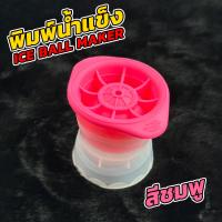 ราคา ที่ทำน้ำแข็งก้อนกลม แม่พิมพ์น้ำแข็ง แม่พิมพ์วุ้น วัสดุซิลิโคนฟู้ดเกรด Foodgrade ทรงกลม On the rock ICE BALL MAKER (20059193598)