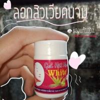 ราคา ครีมลอกสิว ลอกสิวขั้นเทพเสี้ยนขั้นเทพ สูตรว่านห่างจระเข้ ลอกดีสุดๆสิว (15244222304)