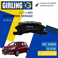 ราคา Girling Official ผ้าเบรคหน้า ผ้าดิสเบรคหน้า Mitsubishi Mirage 1 2 A03A ปี 2012 On Girling 61 3358 9 1 T ปี 1213141516171819202155565758596061626364 (15125522246)