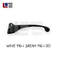 ราคา มือเบรค มือเบรก HONDA DASH SONIC TENA WAVE 110 i DREAM 110 i SMILE ดิสและดรัม ซ้าย L ขวา R สีชุบและสีดำ Genuine Parts (17062974333)