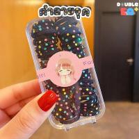 ราคา ยางมัดผม กิ๊บ แฟชั่น พร้อมกล่องเก็บ น่ารัก ใช้ได้ทุกเพศทุกวัย พร้อมกล่อง rubber band hair accessory ที่มัดผม ที่คาดผม (17435155437)