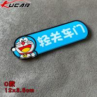 ราคา สติกเกอร์ป้ายแจ้งเตือนห้ามสูบบุหรี่ในรถยนต์ป้ายติดรถยนต์ป้ายติดรถยนต์ป้ายติดรถยนต์ป้ายติดรถยนต์ป้ายติดรถยนต์ป้ายติดรถยนต์ป้ายติดรถยนต์ (20598038094)