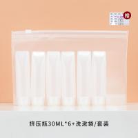 ราคา ชุดขวดแบ่งบรรจุสำหรับเดินทางแบบท่ออ่อนขวดเปล่าสำหรับบีบโลชั่นเครื่องสำอางครีมกันแดดแบบพกพาแชมพูครีมอาบน้ำ (19862583309)