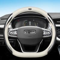 ราคา เคสพวงมาลัยรถยนต์หนังคาร์บอนไฟเบอร์สำหรับ Geely X70 EMGRAND EC7 GT Atlas Boyue NL3อุปกรณ์ GC9 (18847251161)