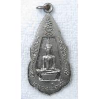 ราคา เหรียญพระพุทธปางมารวิชัย หลวงพ่อเซ วัดหนองข่า ปี 2523 อ กบินทร์บุรี จ ปราจีนบุรี กะไหล่เงิน (20878173576)