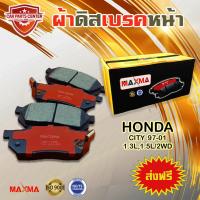 ราคา ผ้าเบรค MAXMA gold ผ้าดิสเบรคหน้า HONDA CITY มีเหล็กกเตือน 97 01 1 3L1 5L 2WD ปี 1997 2001ผ้าเบรคซิตี้ 171 (4878800311)