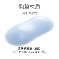 ราคา แป้นพิมพ์เชิงกลที่รองมือแผ่นรองเมาส์เมมโมรี่โฟมที่รองข้อมือที่รองข้อมือคอมพิวเตอร์ที่รองมือใส่สบายที่รองข้อมือซิลิโคนสำหรับผู้หญิง (21009011535)