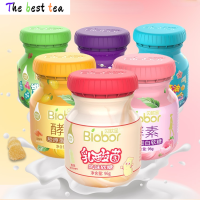 ราคา Biobor Enzyme Collagen วิตามินซี Lutein Ester DHA Algal Oil Gummy Can 96g Biobor Collagen Gummy Detox Slim พีชใหม่อัพเกรดน้ำตาลน้อยลง 50 (14517974230)