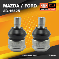 ราคา ประกัน 6 เดือน ลูกหมากปีกนกล่าง MAZDA FORD MAZDA 3 BK ปี 2003 2008 MAZDA 3 BL ปี 2009 2013 มาสด้า ฟอร์ด 3B 1652N ยี่ห้อ 333 1คู่ 2 ตัว LOWER BALL JOINT (17337394280)