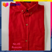 ราคา เสื้อเชิ้ตคอปก ผู้ชายแขนยาว สีแดงสด ผ้าอ๊อกฟอร์ด (19762315719)
