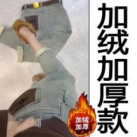 ราคา กางเกงยีนส์บุขนกำมะหยี่สีฟ้าอ่อนเสื้อผ้าผู้หญิงไซส์ใหญ่กางเกงทรงบอยฮาเร็มผ้ายืดใส่แล้วดูผอมเพรียวสำหรับสาวอวบแบบใหม่ฤดูใบไม้ร่วงปี2023 (20862780825)