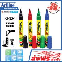 ราคา ปากกาเคมี ชุด 4 ด้าม ญี่ปุ่น มาร์คเกอร์ เมจิก อาร์ทไลน์ หัวกลม EK 70 ขนาด 1 5 มม สีดำ น้ำเงิน แดง เขียว เขียนถุงพลาสติก ยาง โลหะเหล็ก กระจก ผ (209547179)