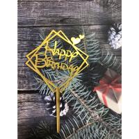 ราคา ป้ายปักเค้กวันเกิด ป้ายปักเค้กHBD อคิลิค ป้ายปักเค้กวันเกิดHBD สีทอง ส่ง6บาท (19088365950)